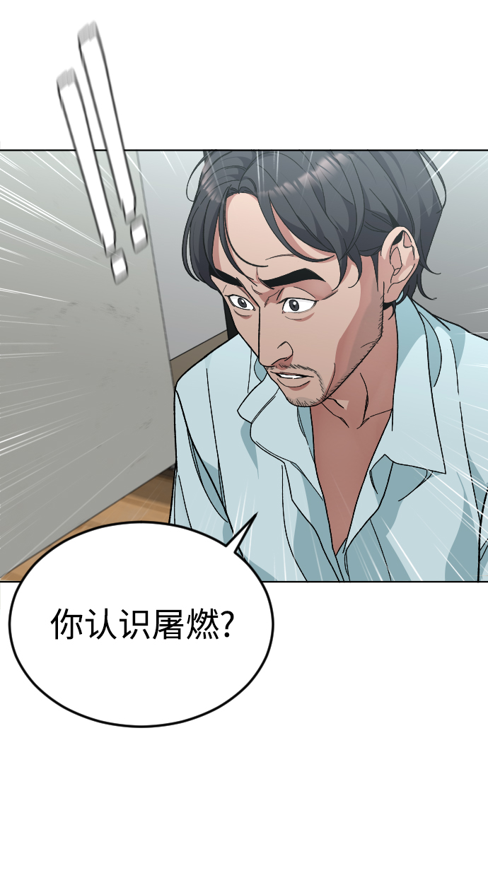 [第35话] 离开的理由1