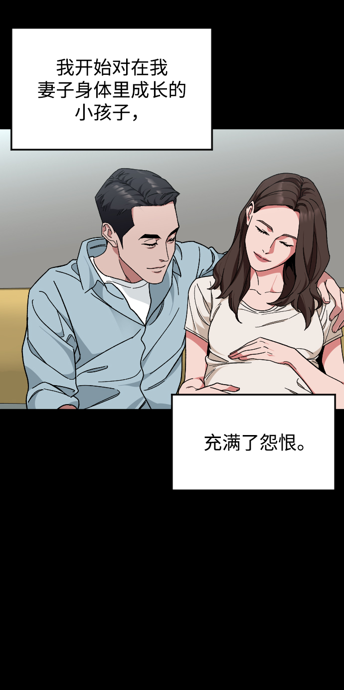 [第35话] 离开的理由33