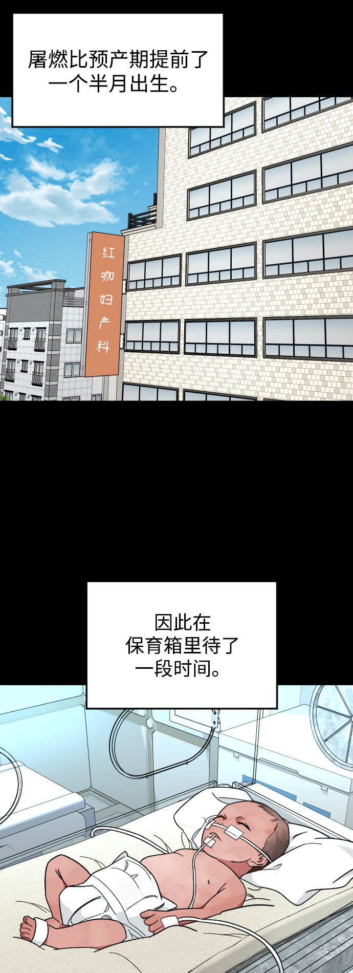 [第35话] 离开的理由34