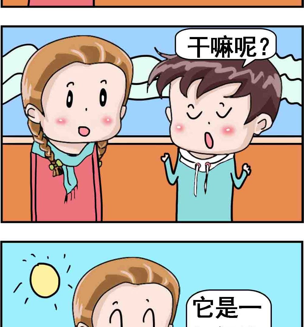 第011话 诚信2-第11话