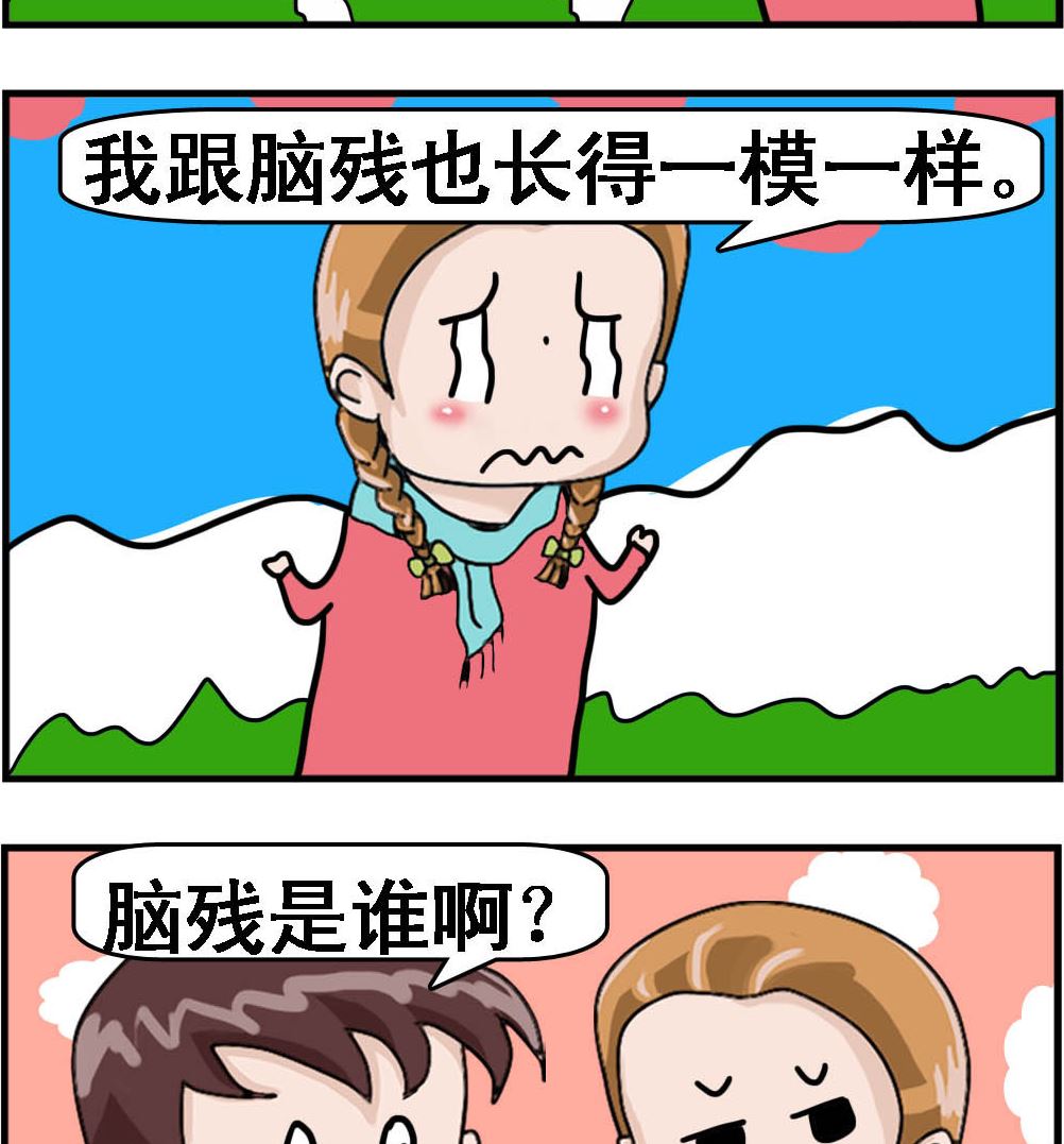 第101话 长得很像-第101话