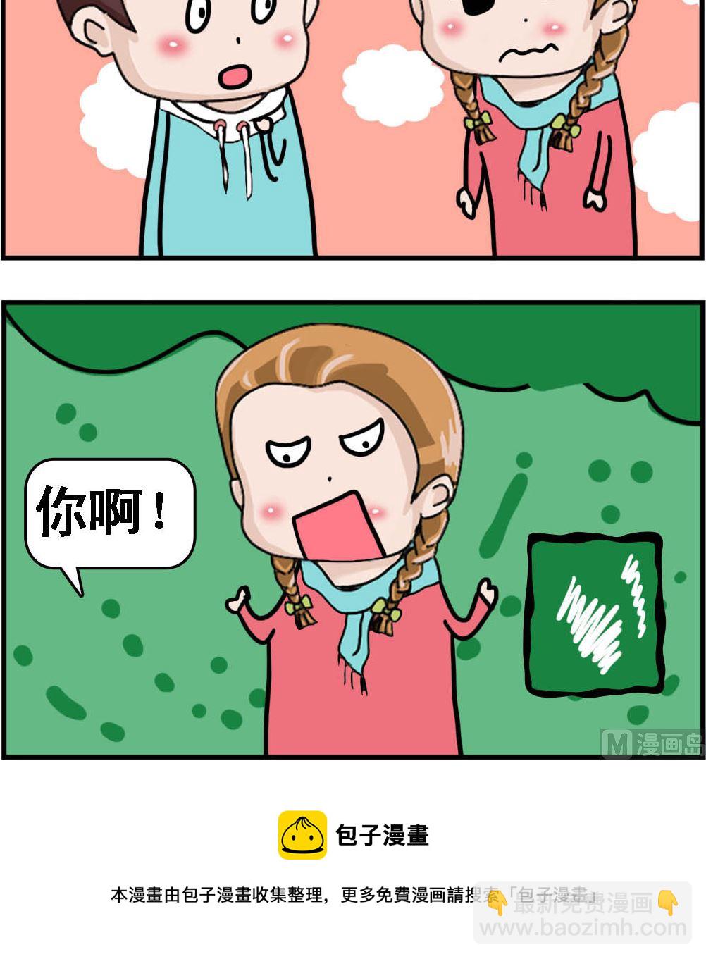 第101话 长得很像-第101话