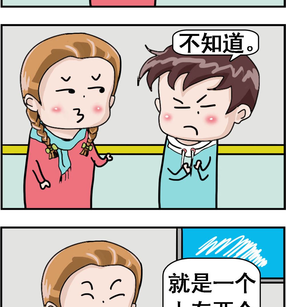 第103话 丈母娘-第103话