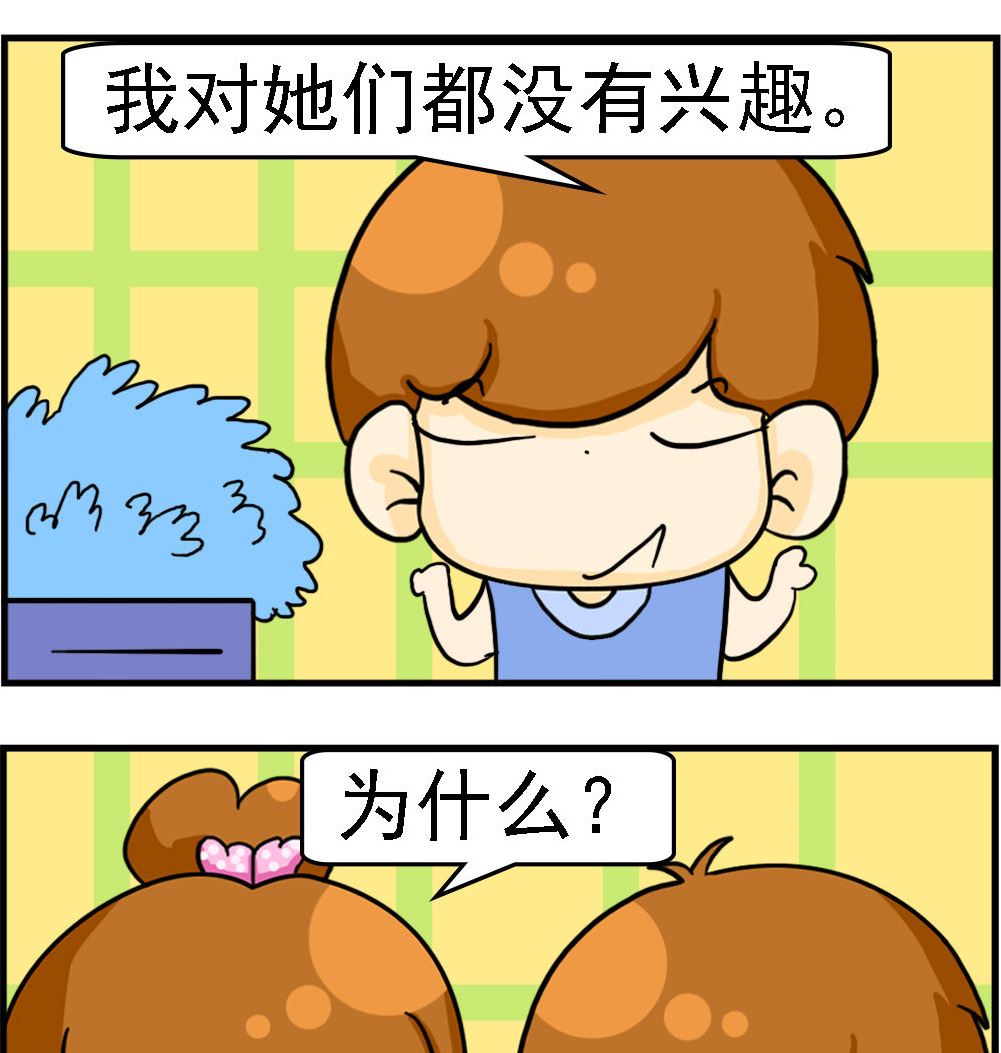 第109话 只喜欢你-第109话