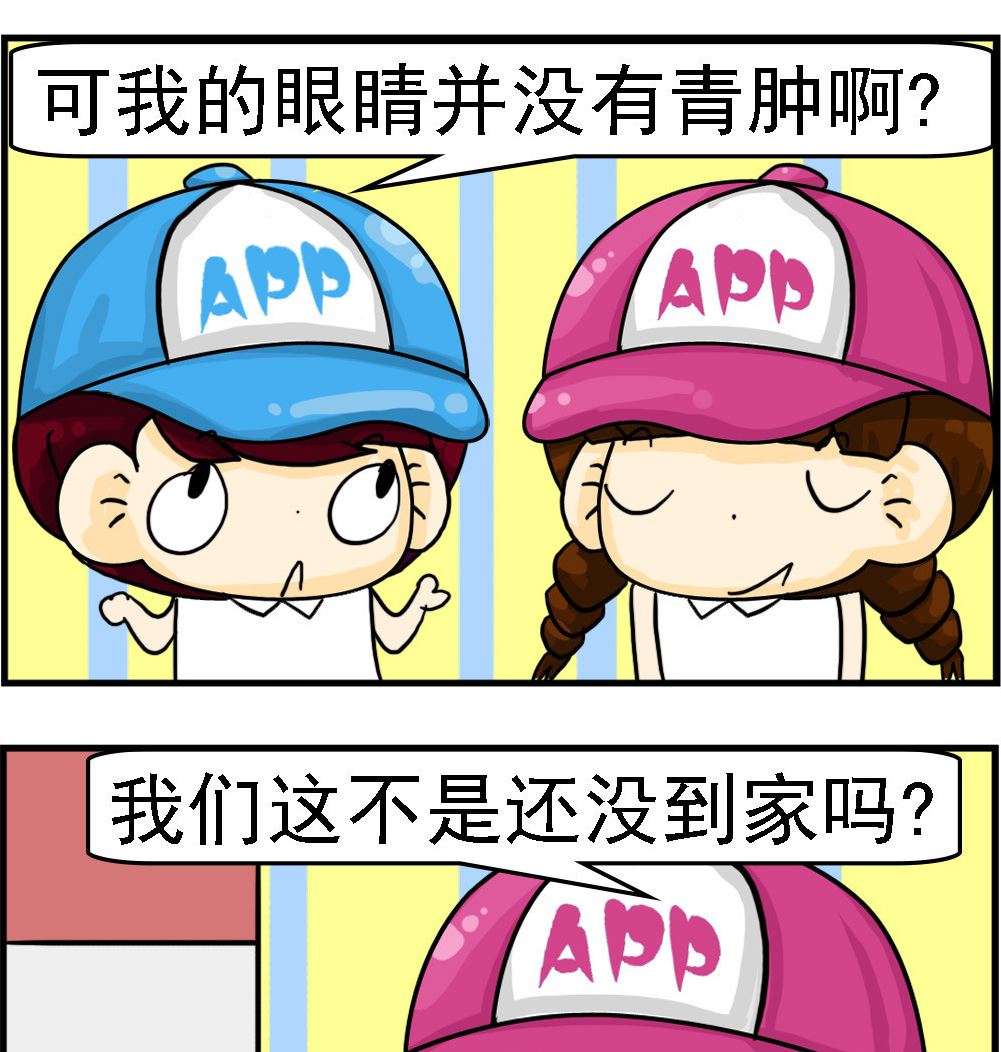 第117话 准备药膏-第117话