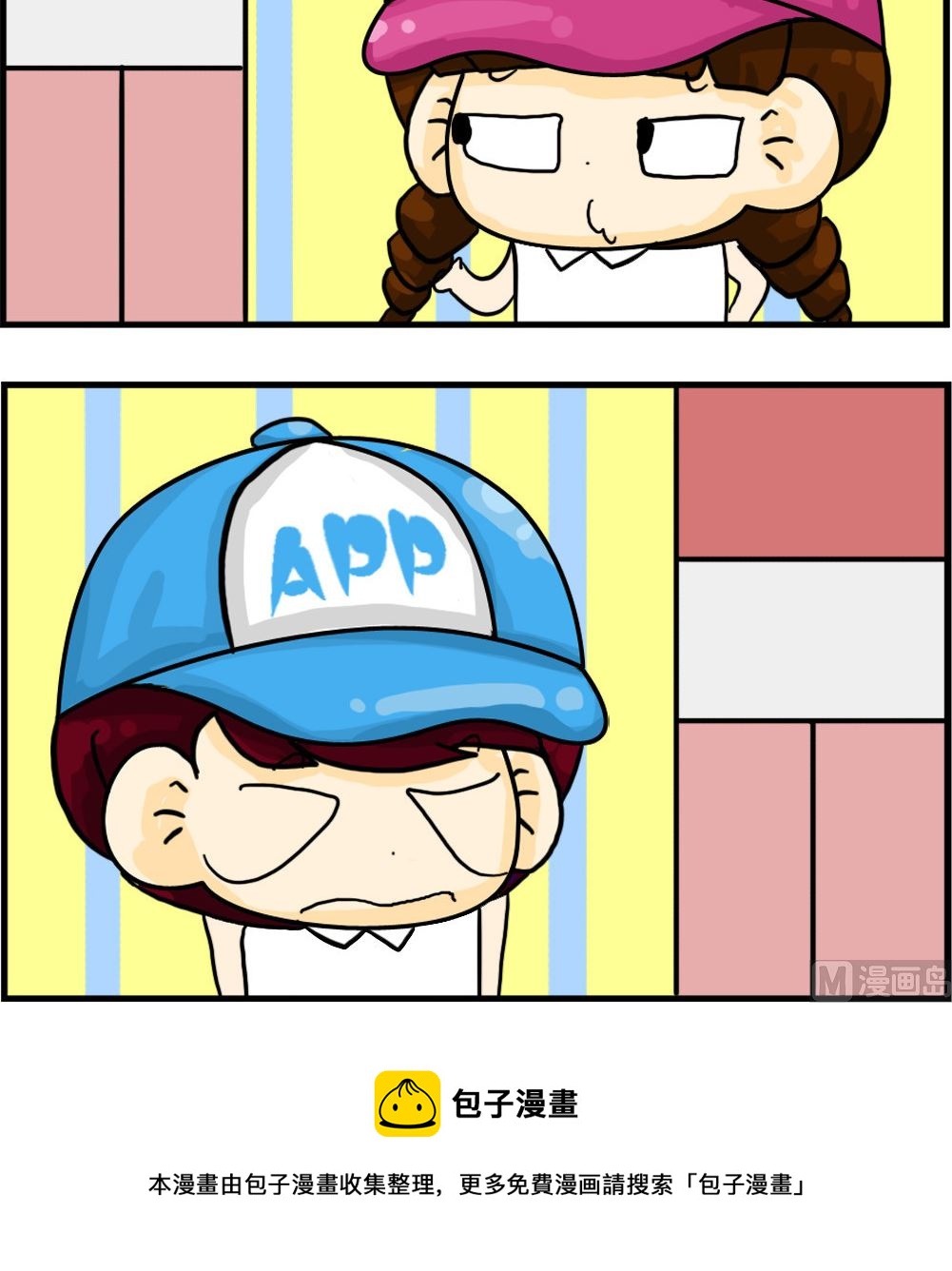 第117话 准备药膏-第117话