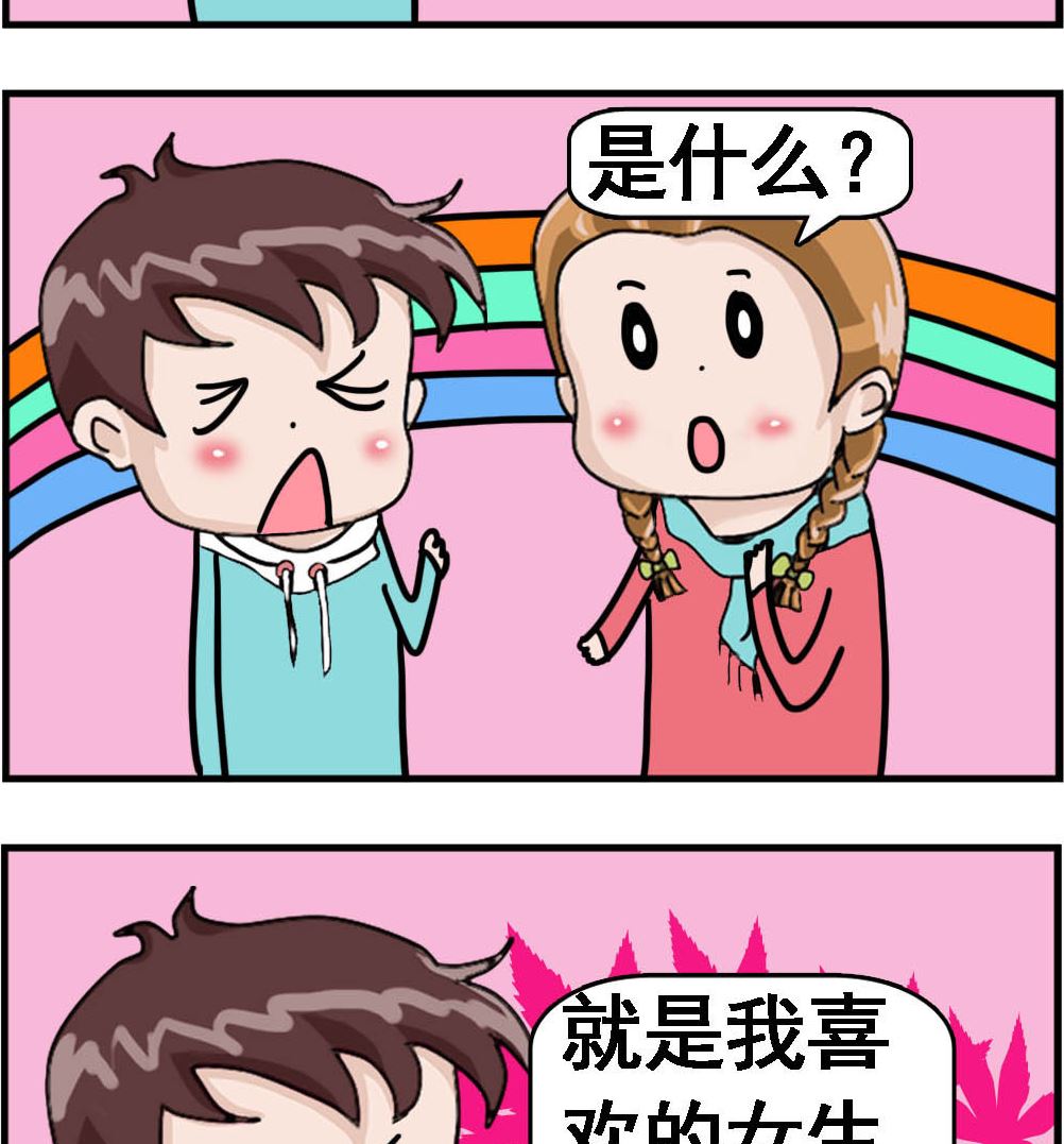 第121话 最悲催的事1-第121话