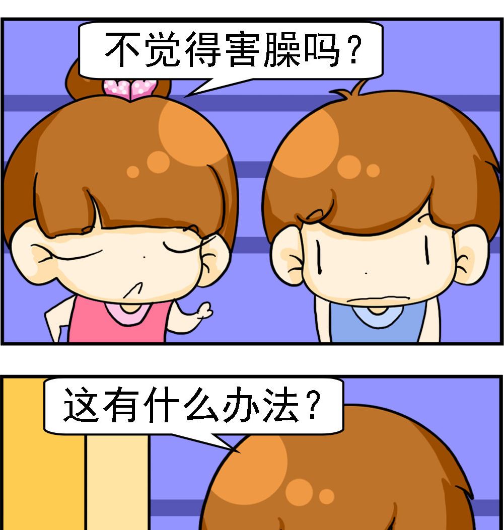 第123话 最差的学生-第123话