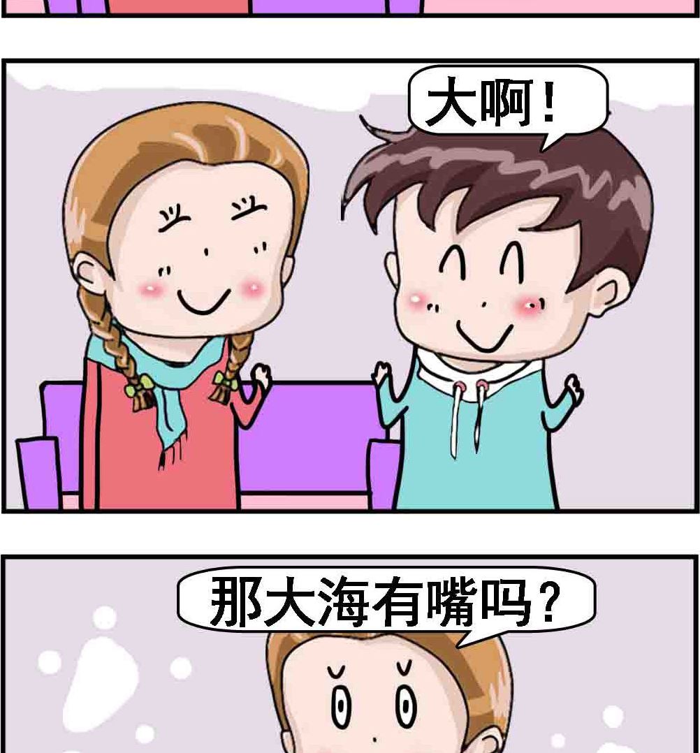 第027话 海笑-第27话