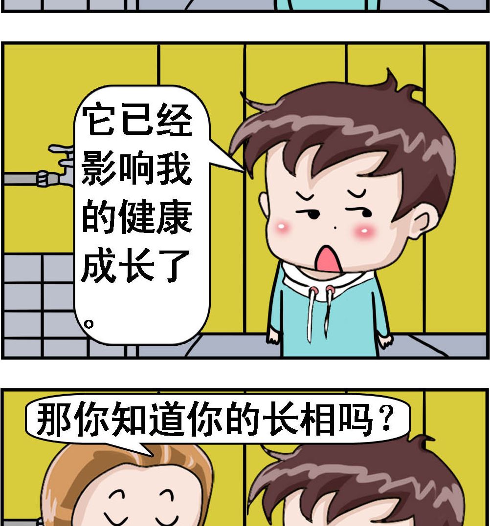 第033话 纠结的心情-第33话