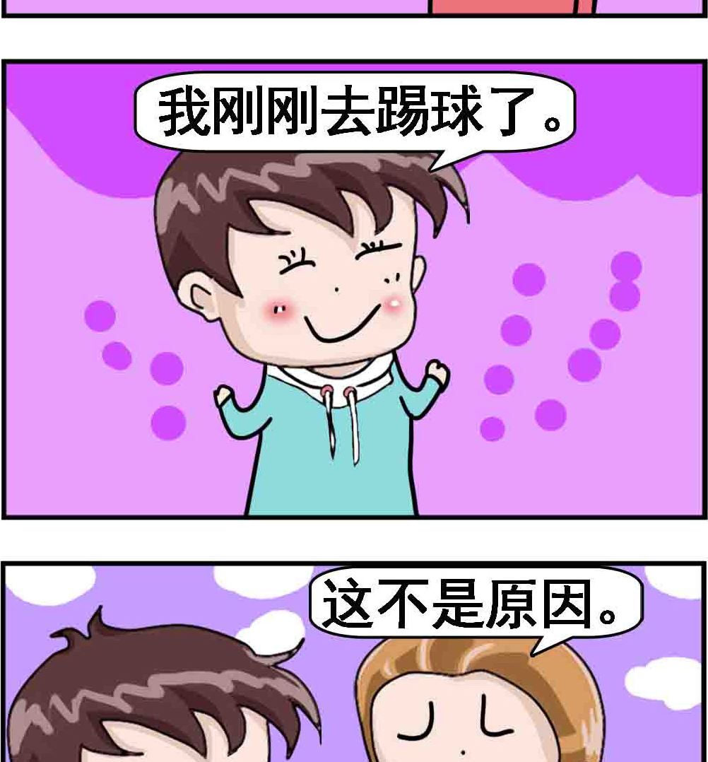 第035话 两只脏手-第35话