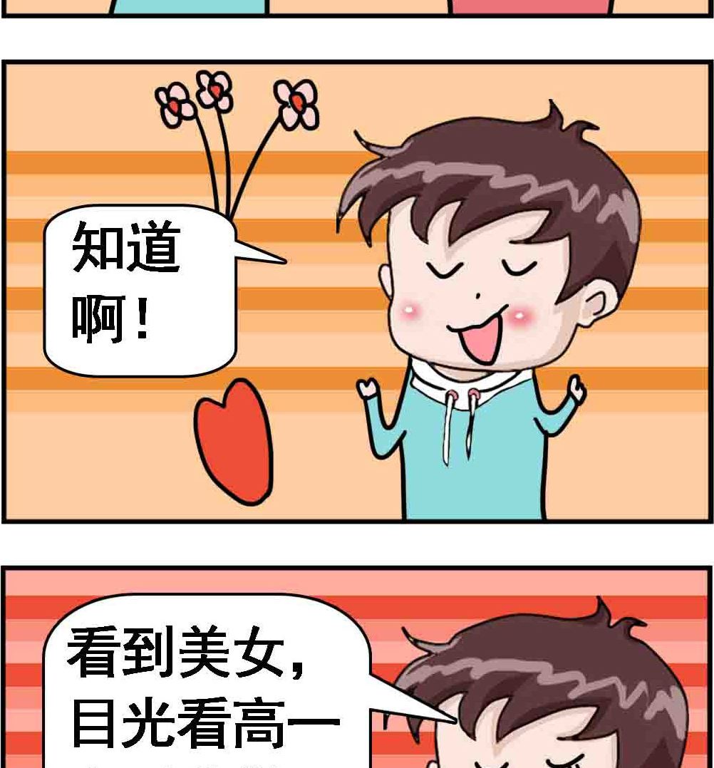 第037话 流氓-第37话