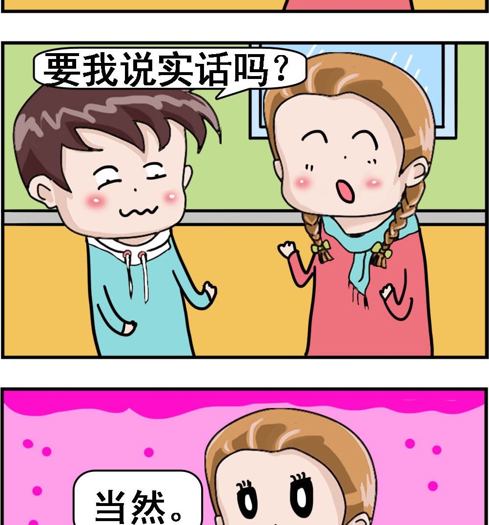 第005话 本来很好听-第5话