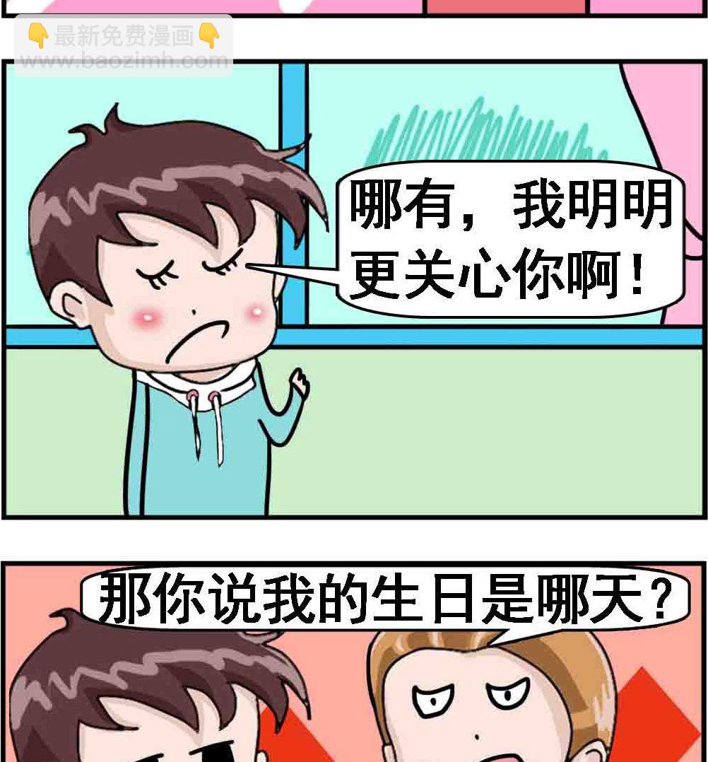 第053话 生日-第53话