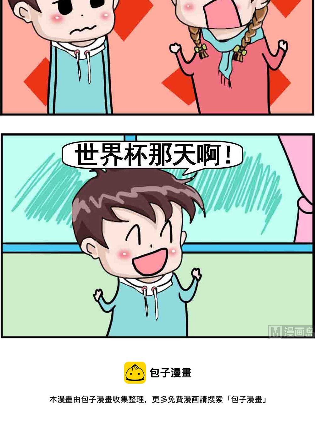 第053话 生日-第53话