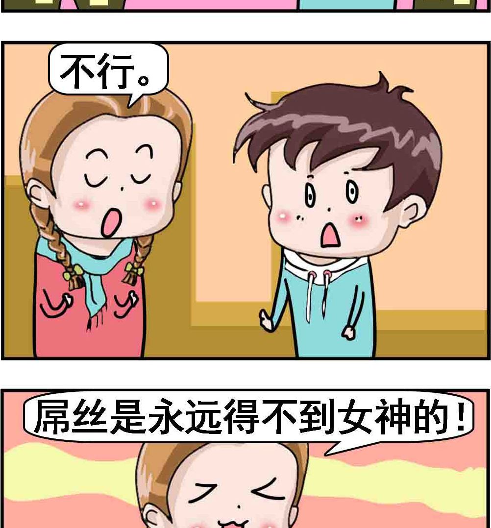 第059话 天地不容-第59话