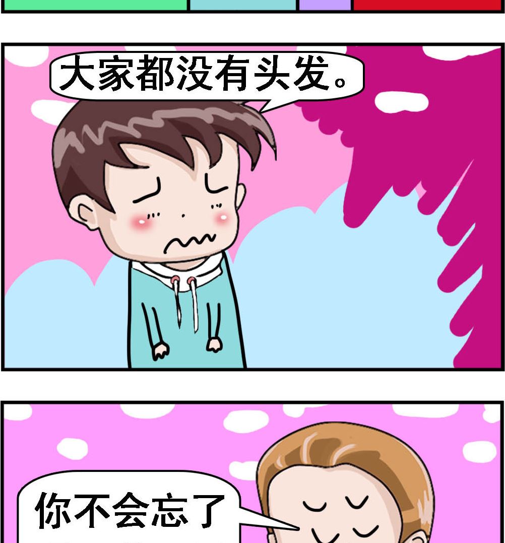 第061话 头发-第61话