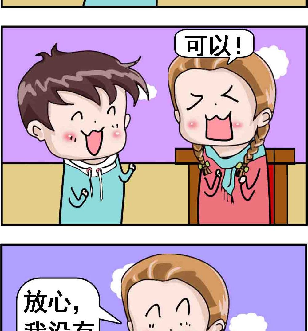 第069话 香港脚-第69话