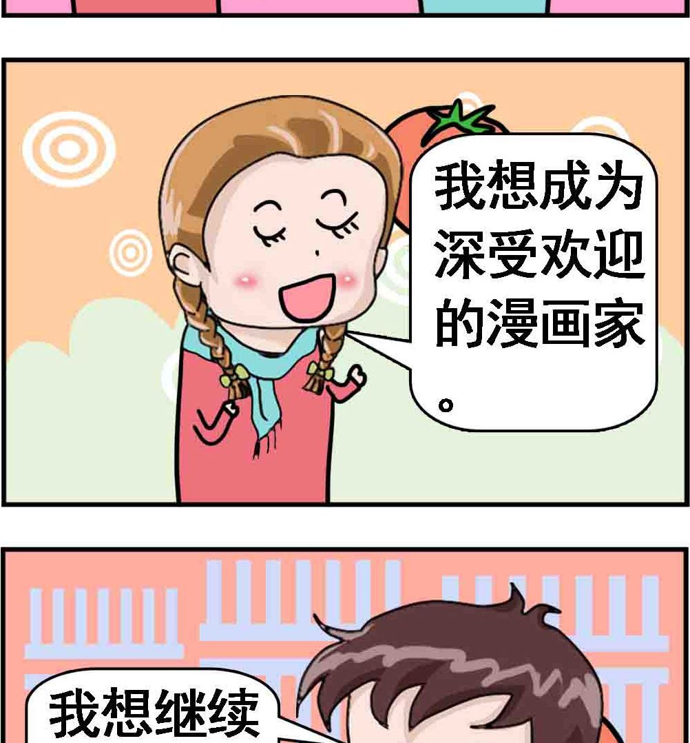 第073话 小偷-第73话