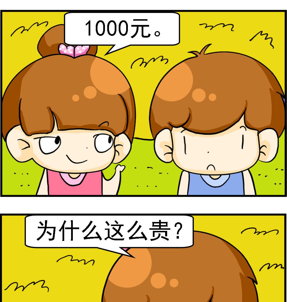 第085话 鹦鹉-第85话