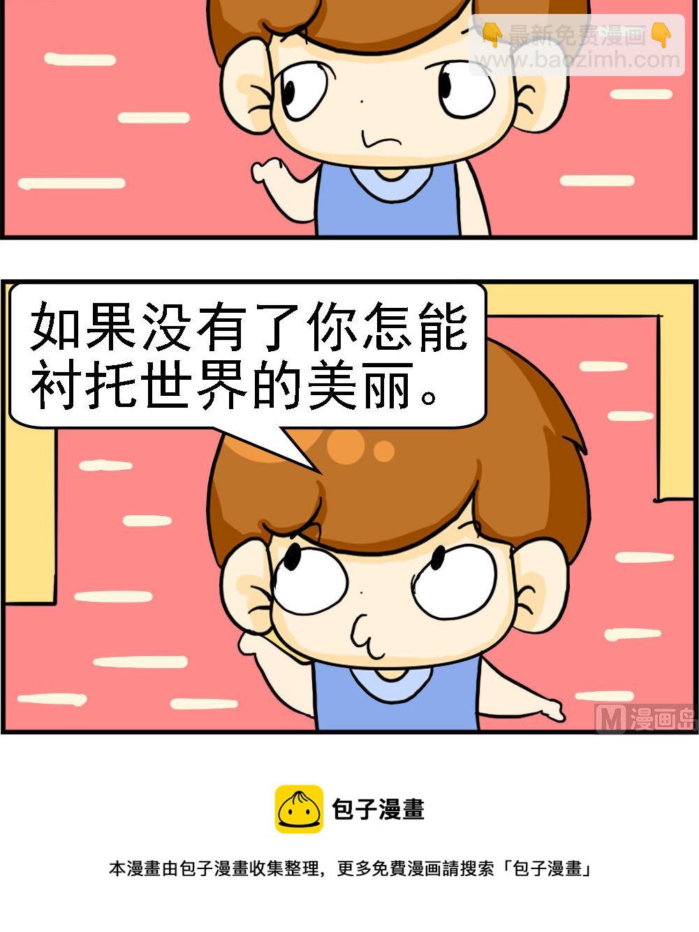 第089话 有创意-第89话