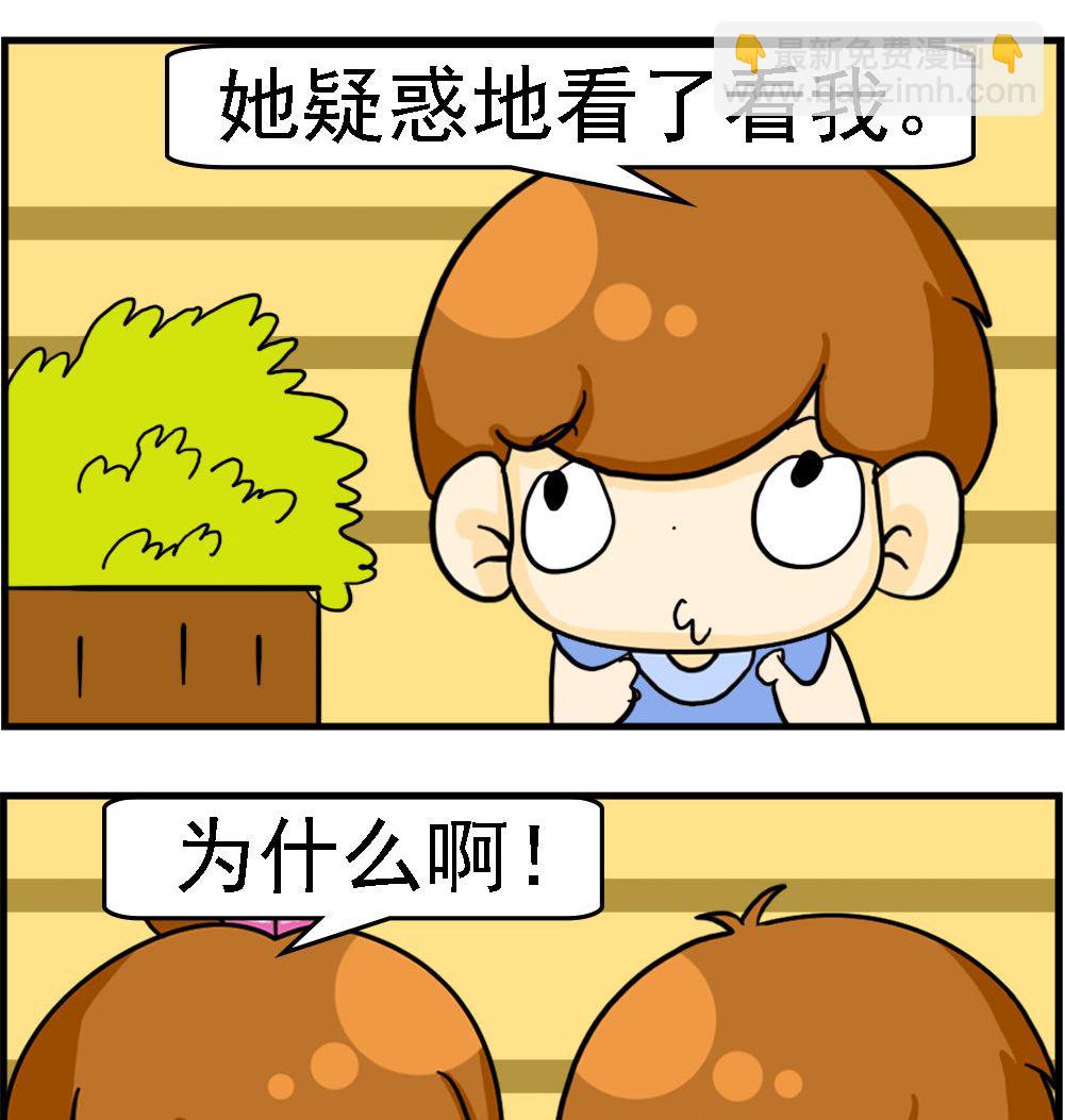 第097话 孕妇-第97话