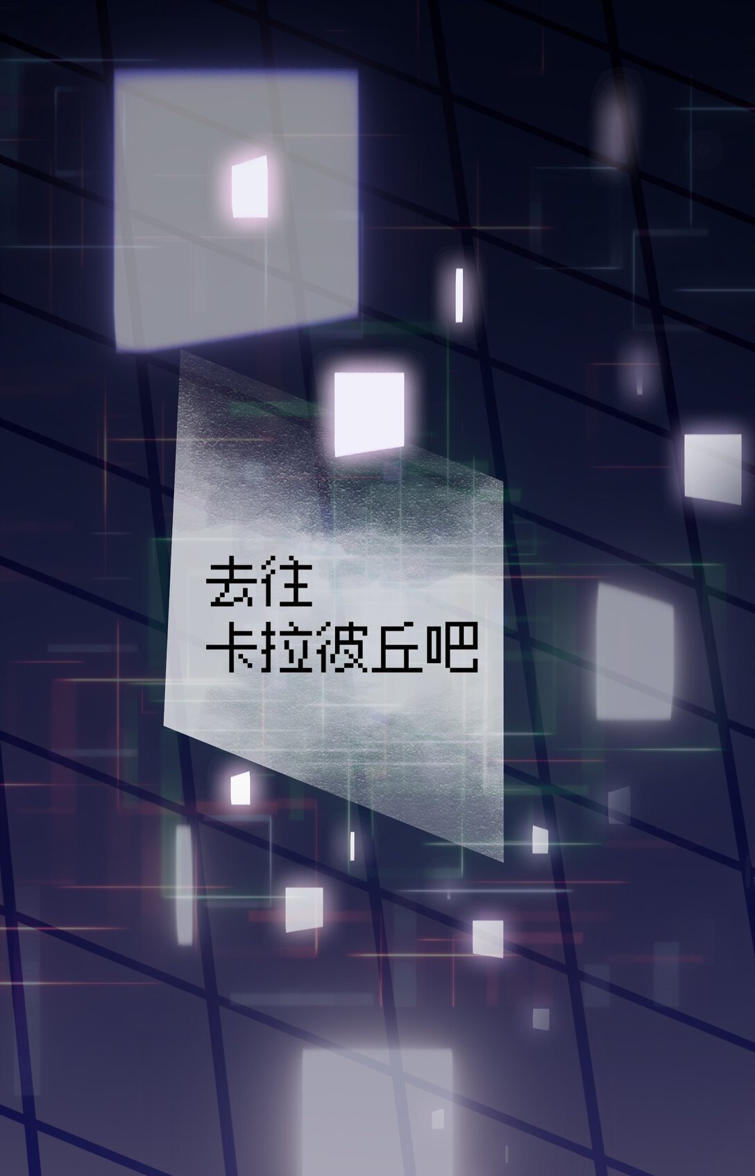 1 绝对要赢的理由(1/2)-第1话