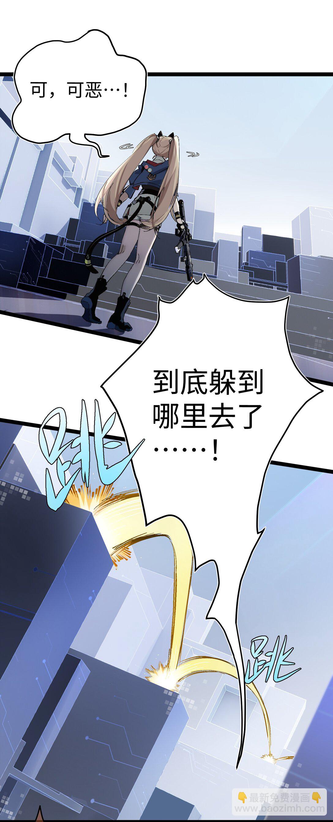 1 绝对要赢的理由(1/2)-第1话