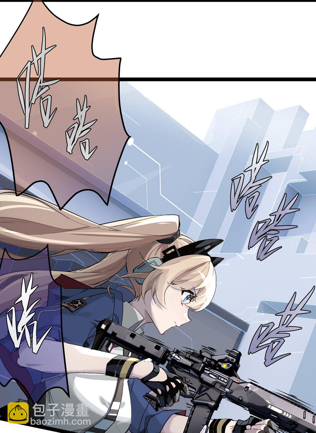 1 绝对要赢的理由(1/2)-第1话