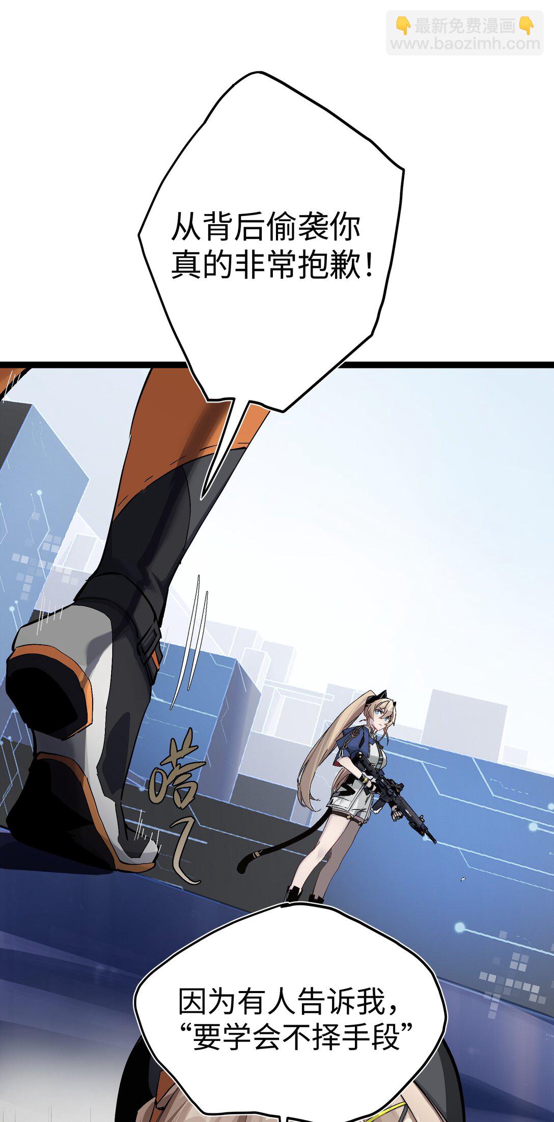 1 绝对要赢的理由(1/2)-第1话