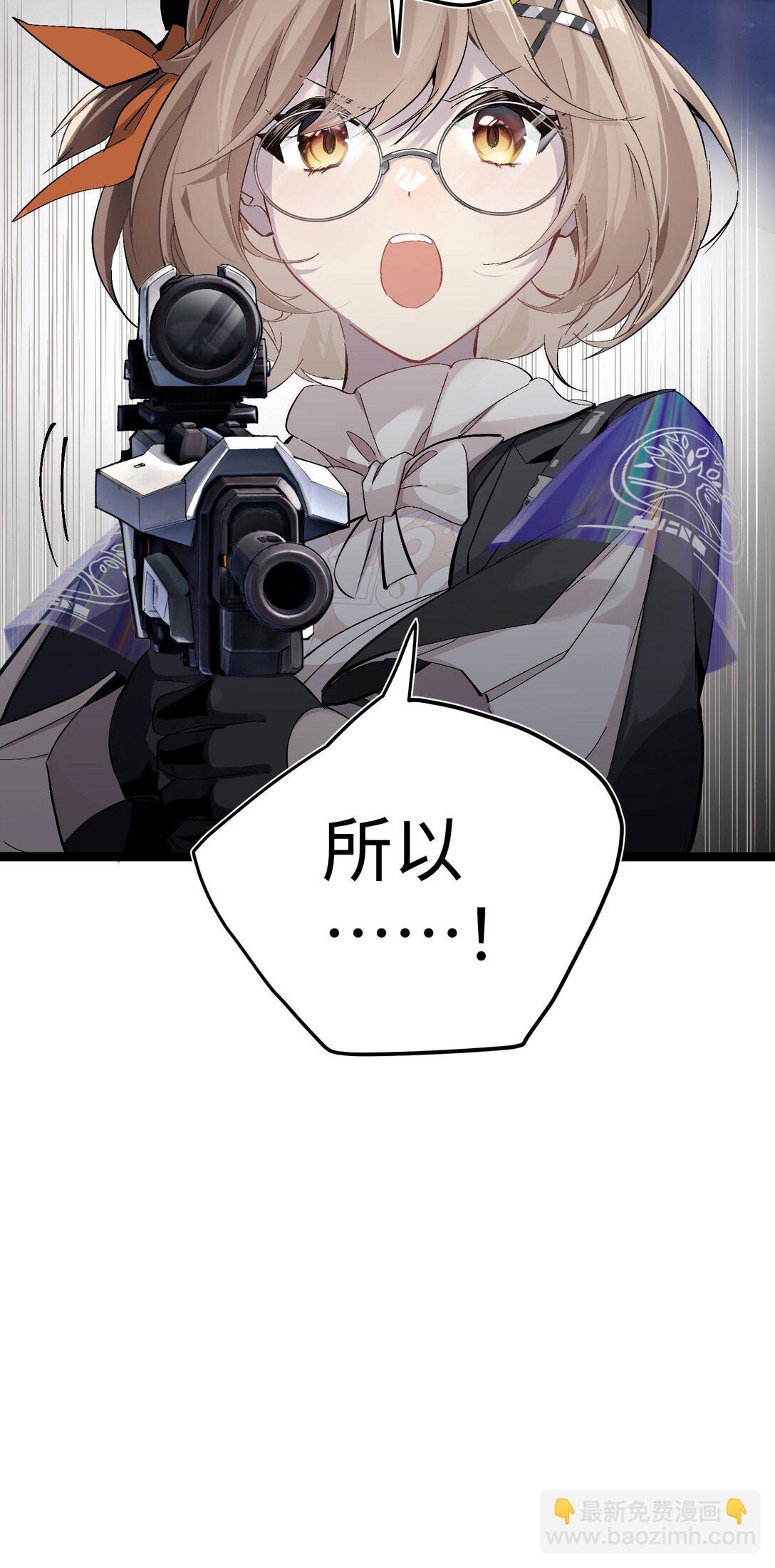 1 绝对要赢的理由(1/2)-第1话