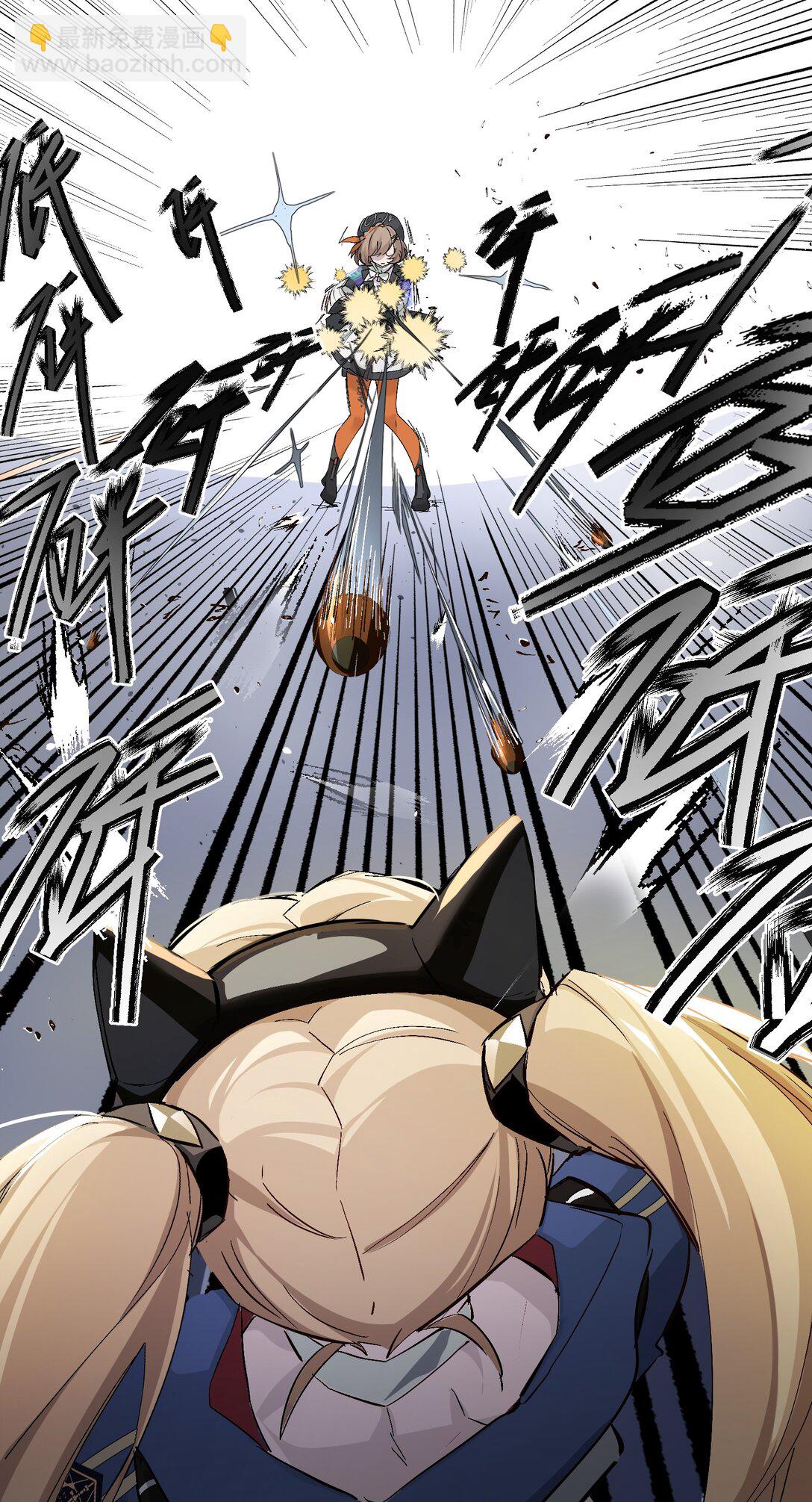 1 绝对要赢的理由(1/2)-第1话