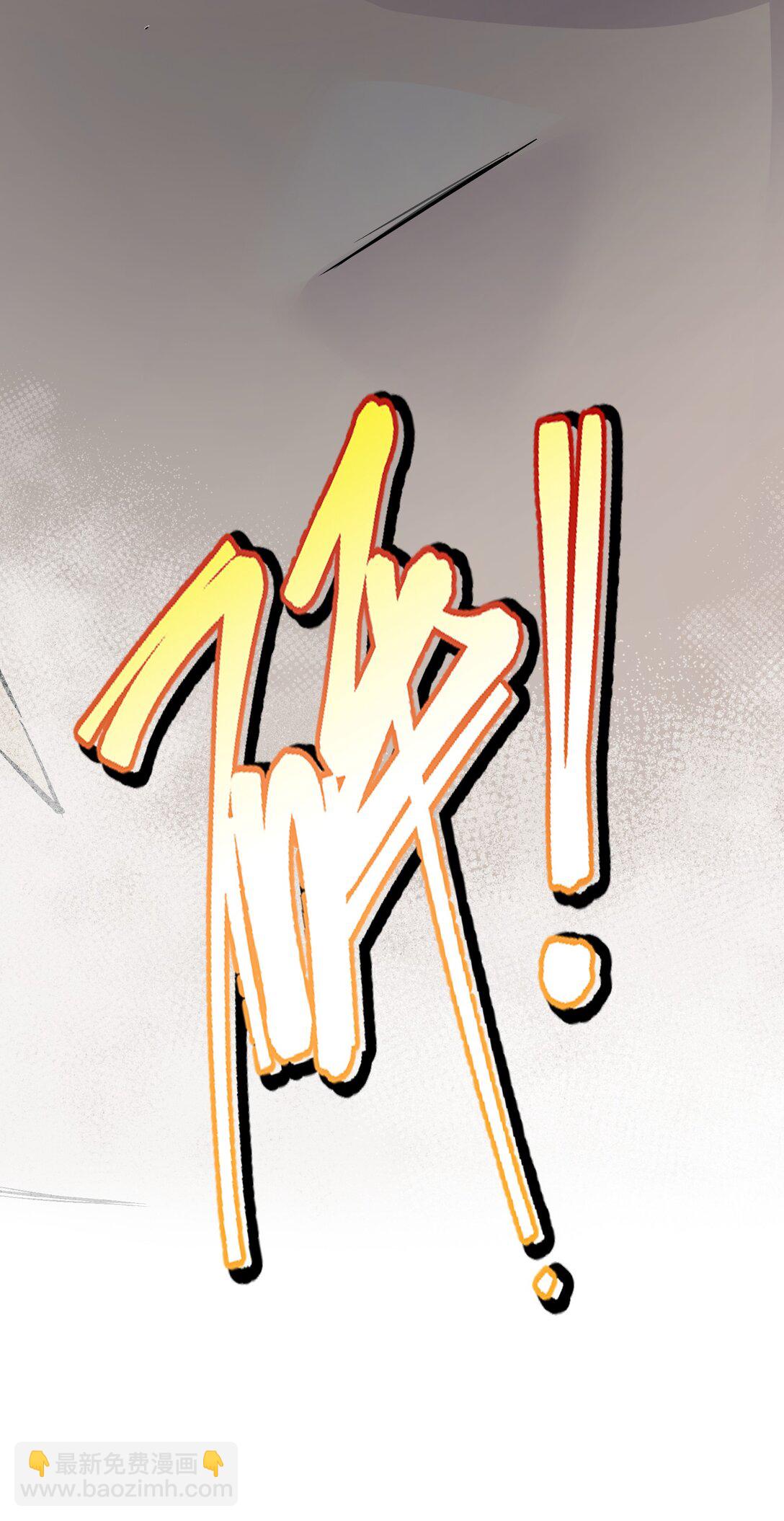 1 绝对要赢的理由(1/2)-第1话