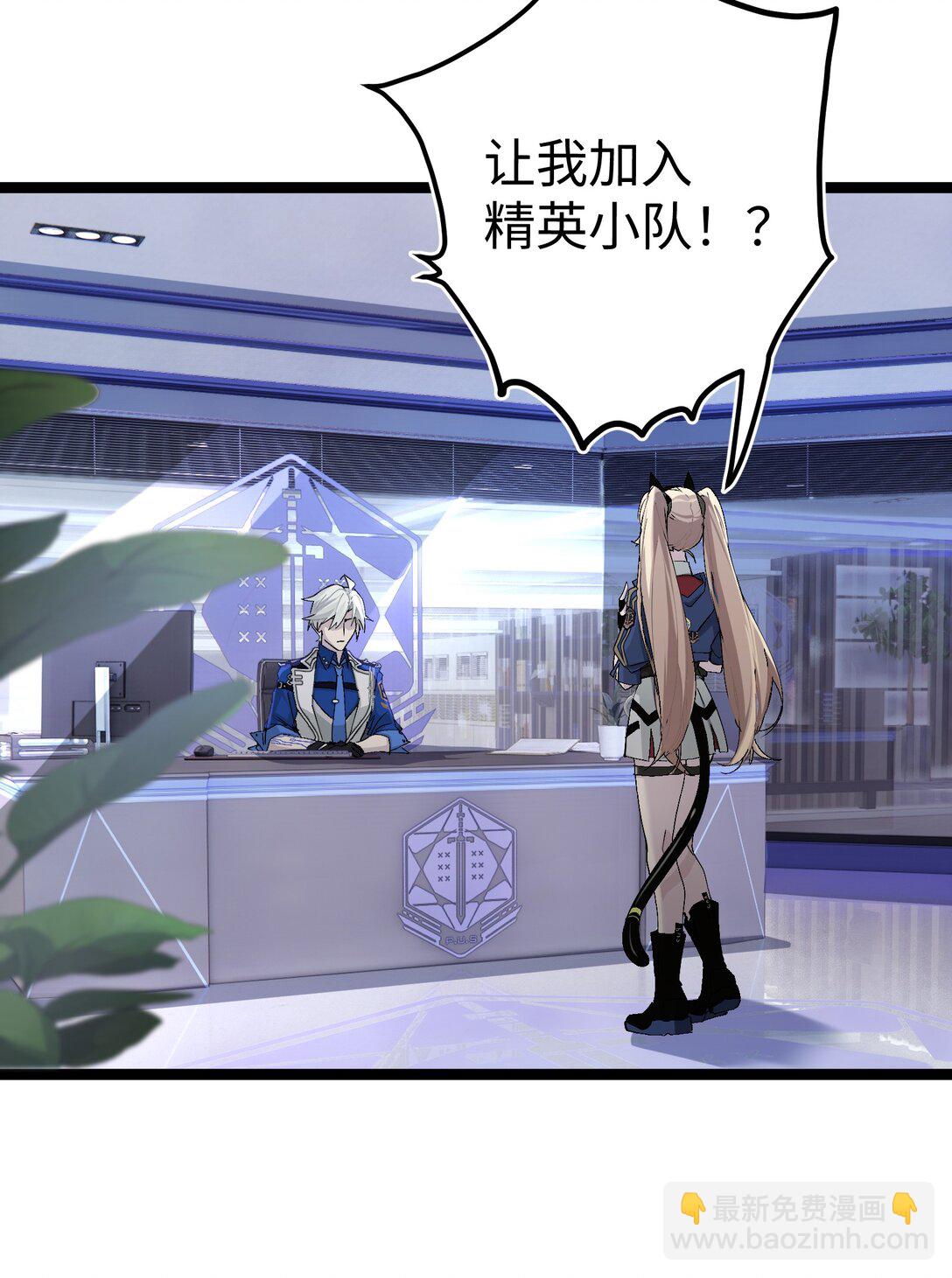 1 绝对要赢的理由(1/2)-第1话