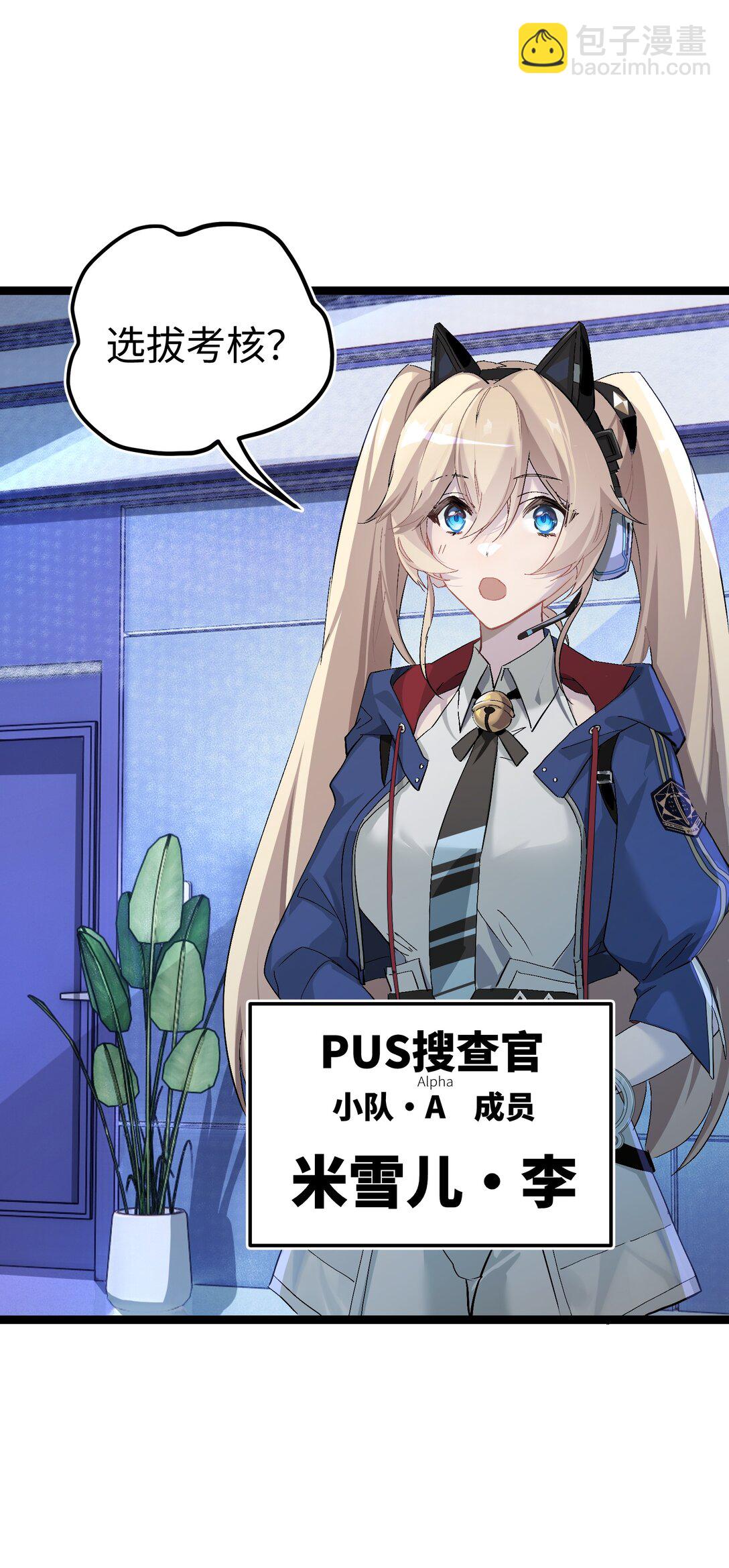 1 绝对要赢的理由(1/2)-第1话