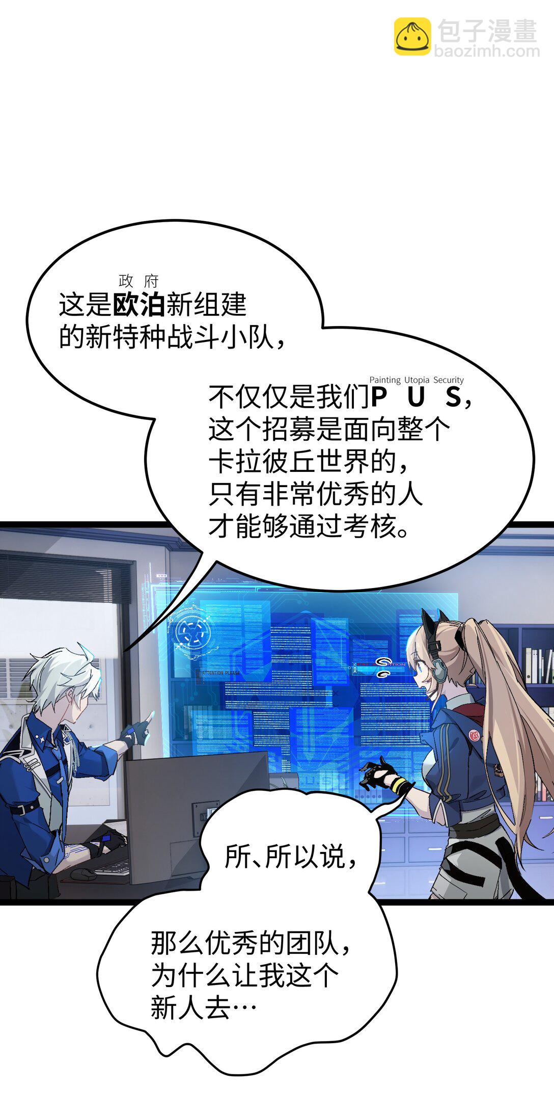 1 绝对要赢的理由(1/2)-第1话