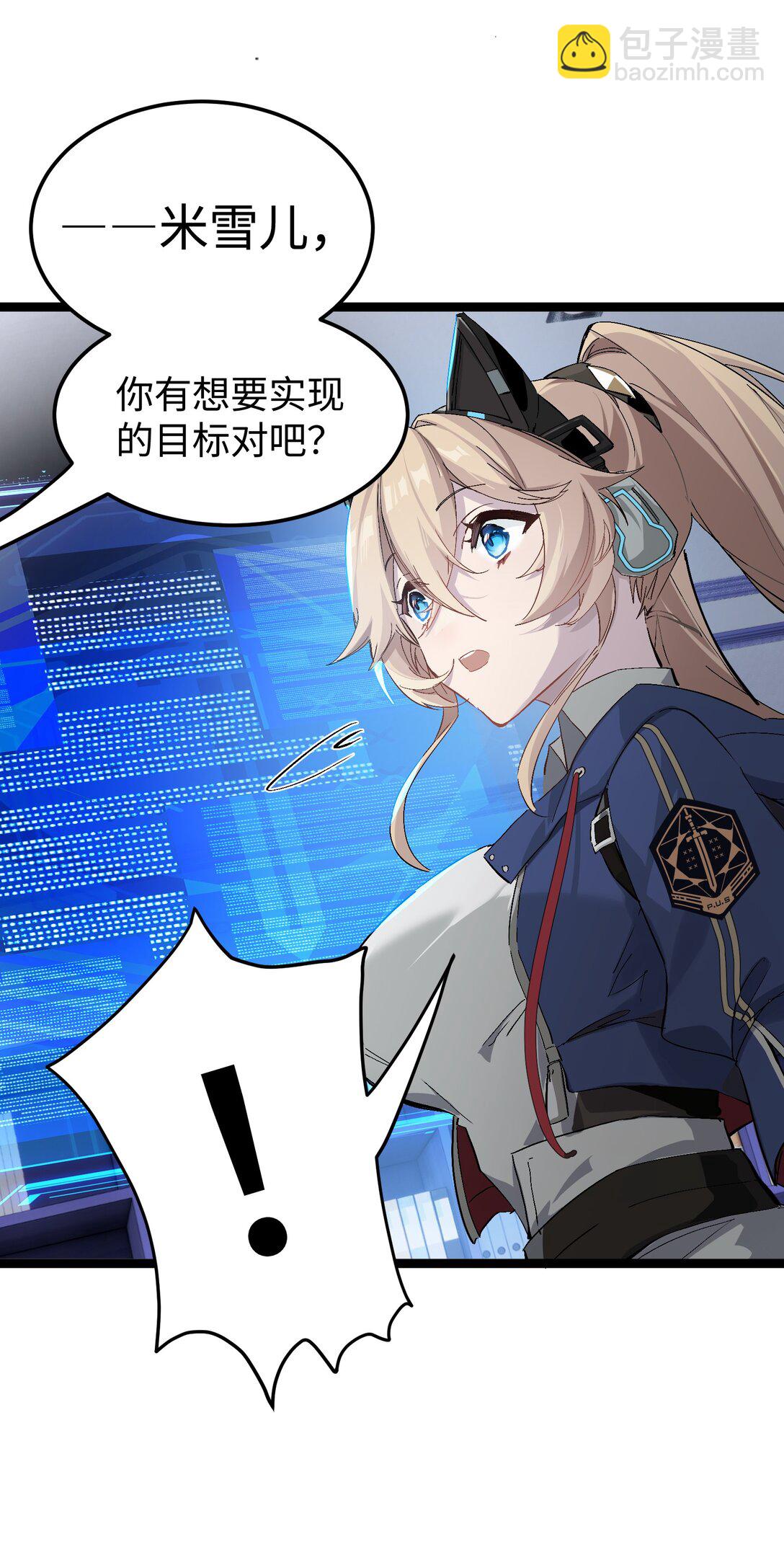 1 绝对要赢的理由(1/2)-第1话