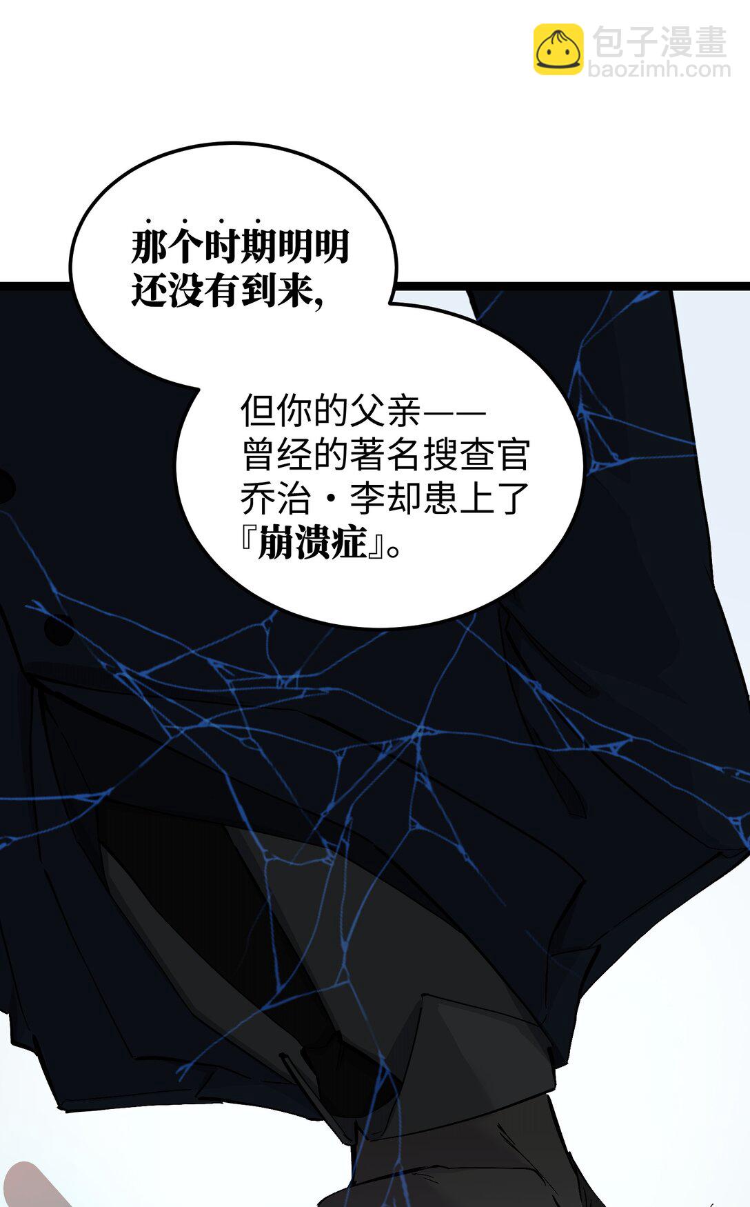 1 绝对要赢的理由(1/2)-第1话