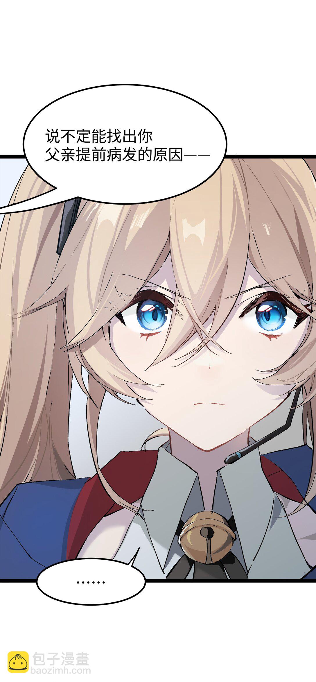 1 绝对要赢的理由(1/2)-第1话