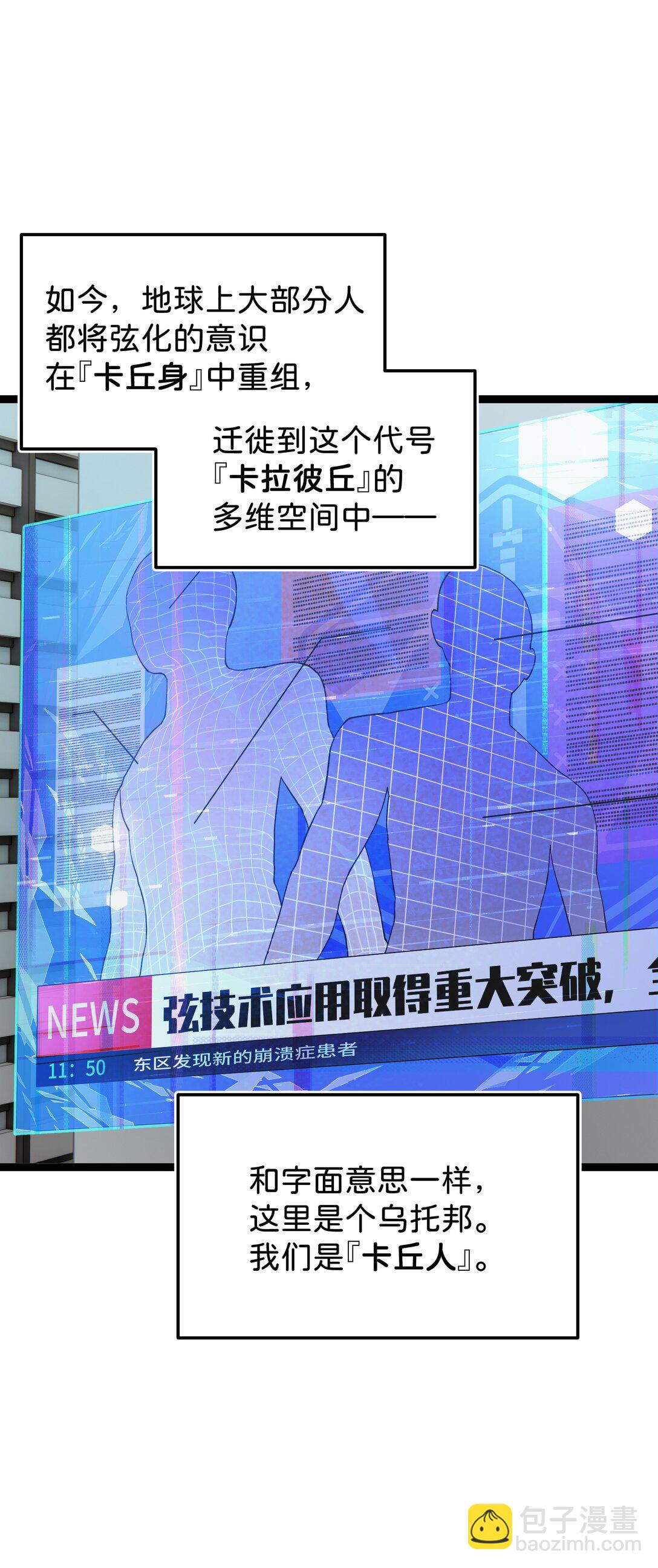 1 绝对要赢的理由(1/2)-第1话