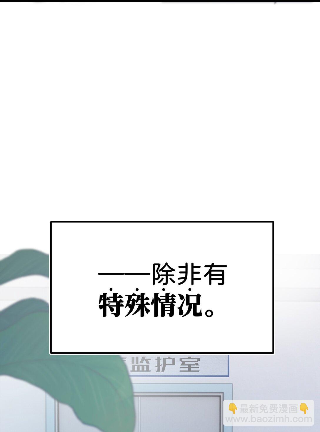 1 绝对要赢的理由(1/2)-第1话