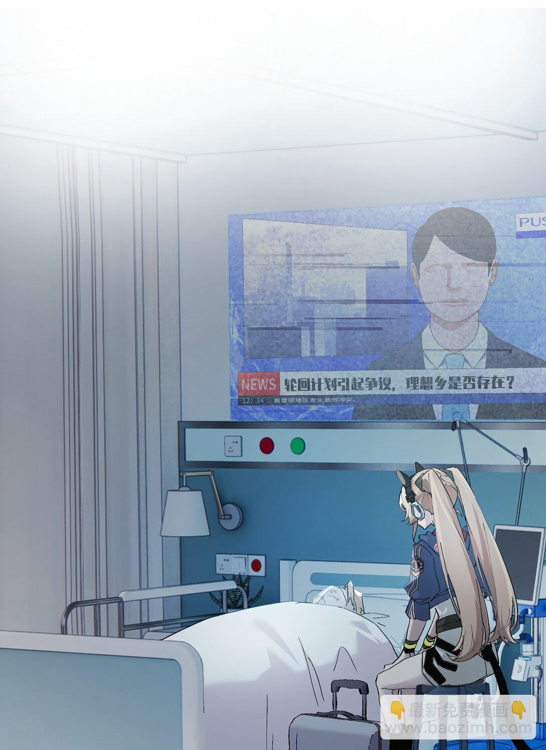 1 绝对要赢的理由(1/2)-第1话