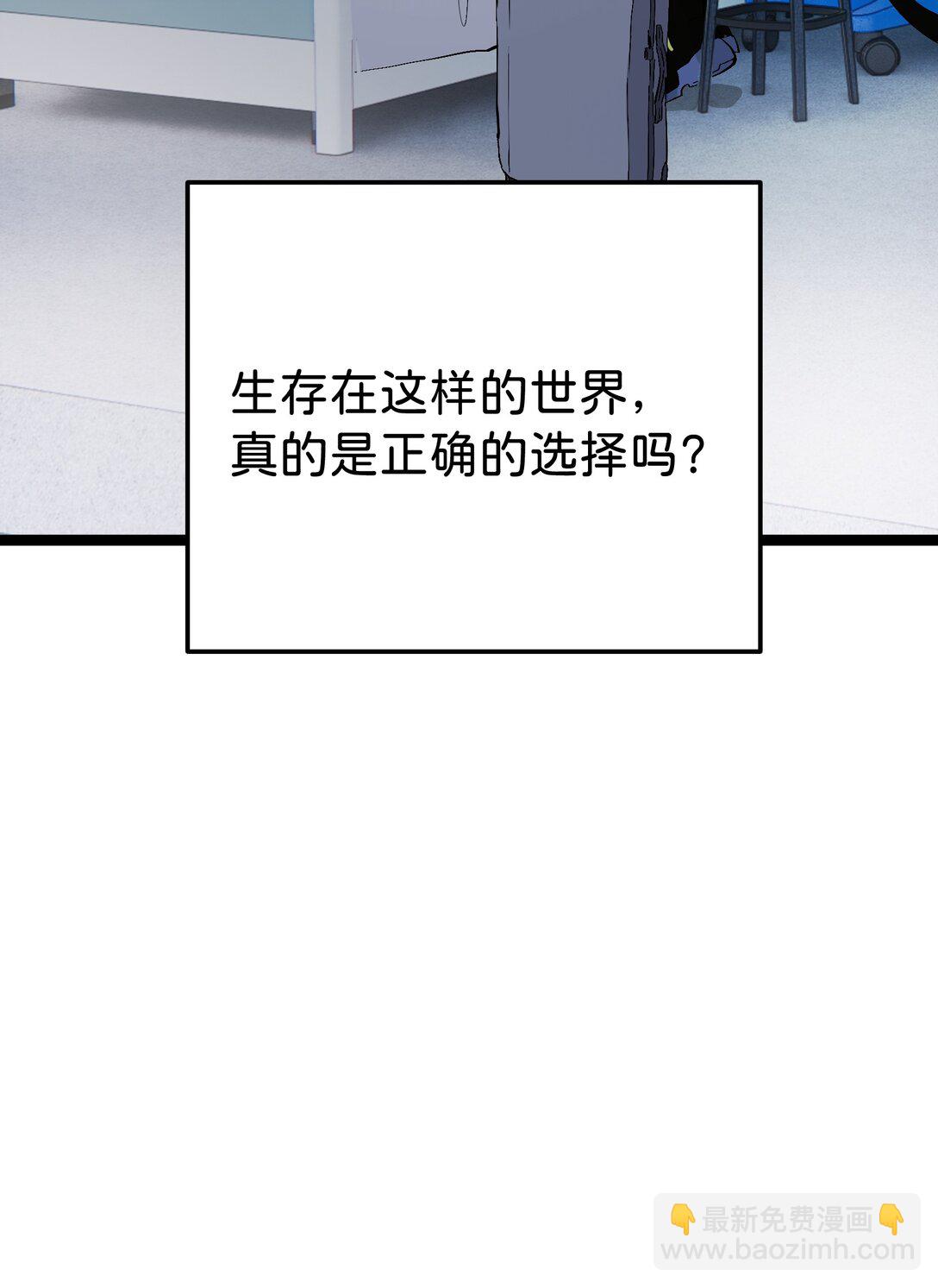 1 绝对要赢的理由(1/2)-第1话