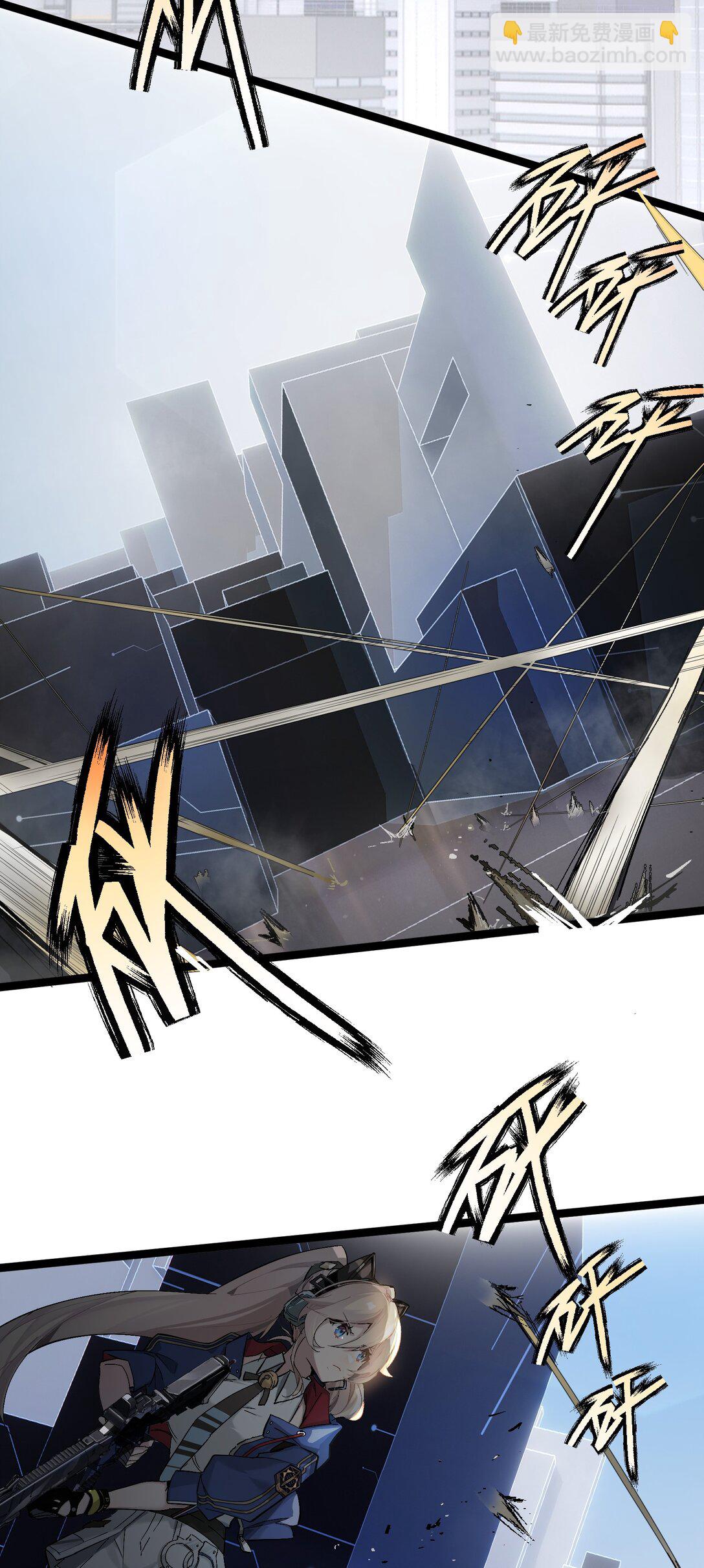 1 绝对要赢的理由(1/2)-第1话