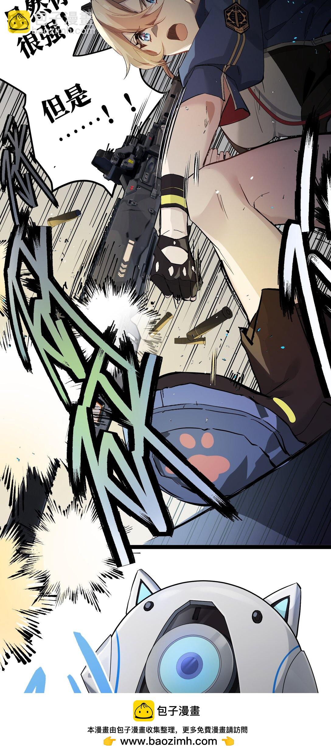 1 绝对要赢的理由(1/2)-第1话