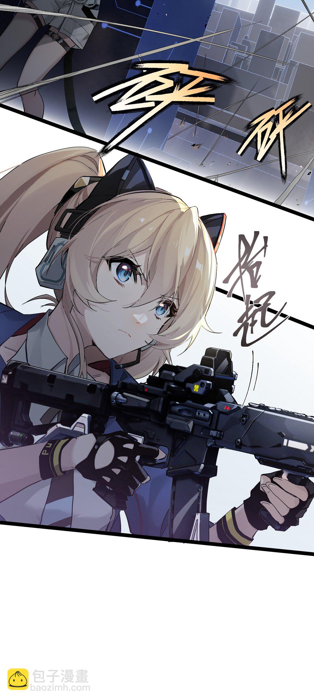 1 绝对要赢的理由(1/2)-第1话