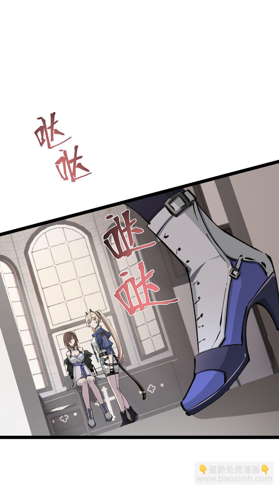 11 有人被淘汰了！(1/2)-第11话