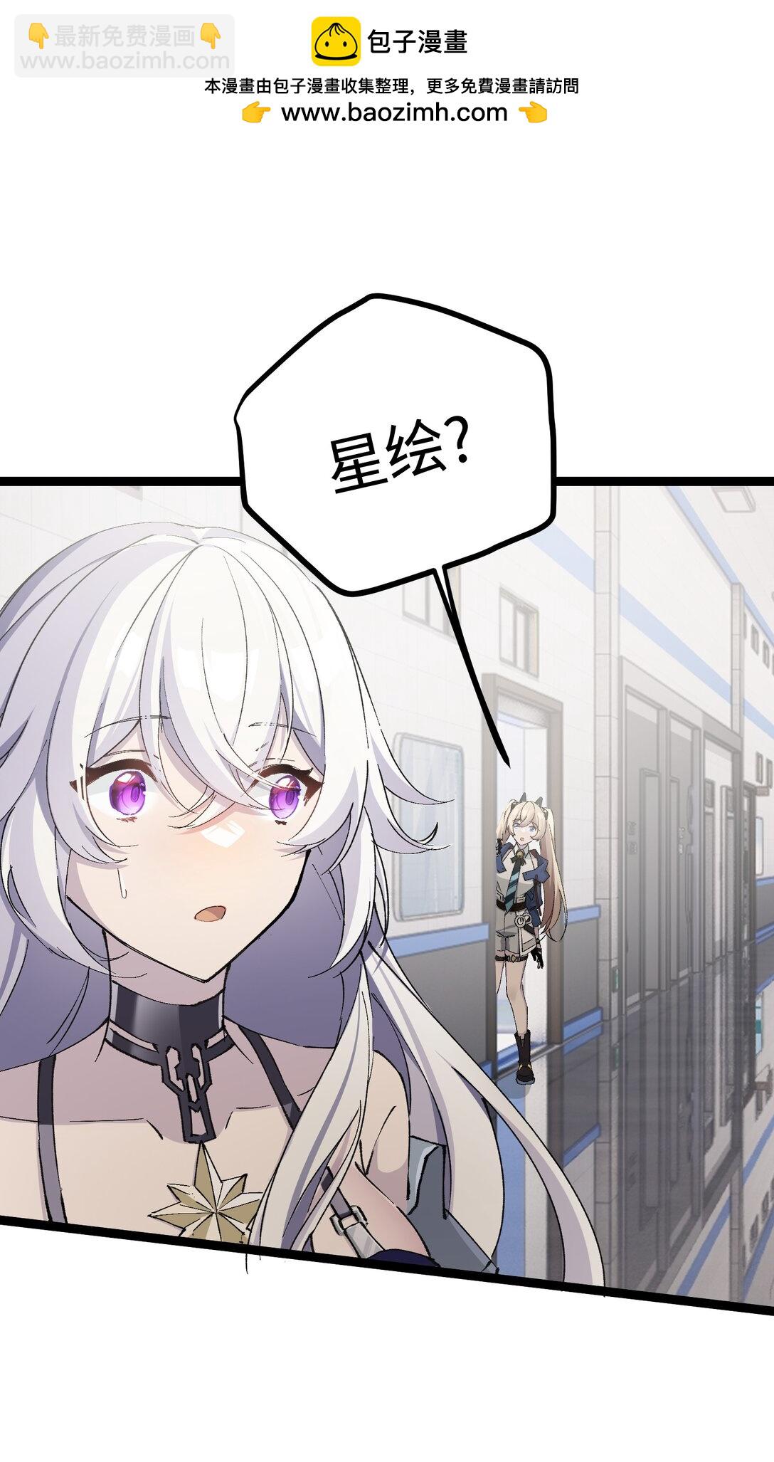 11 有人被淘汰了！(1/2)-第11话