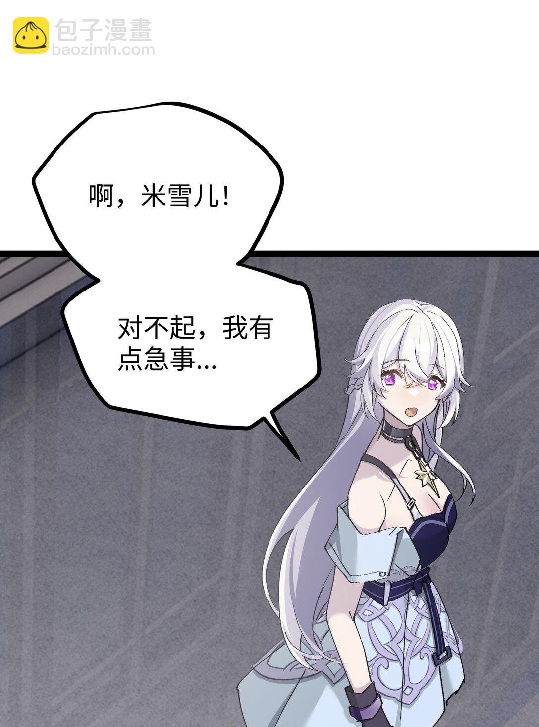 11 有人被淘汰了！(1/2)-第11话