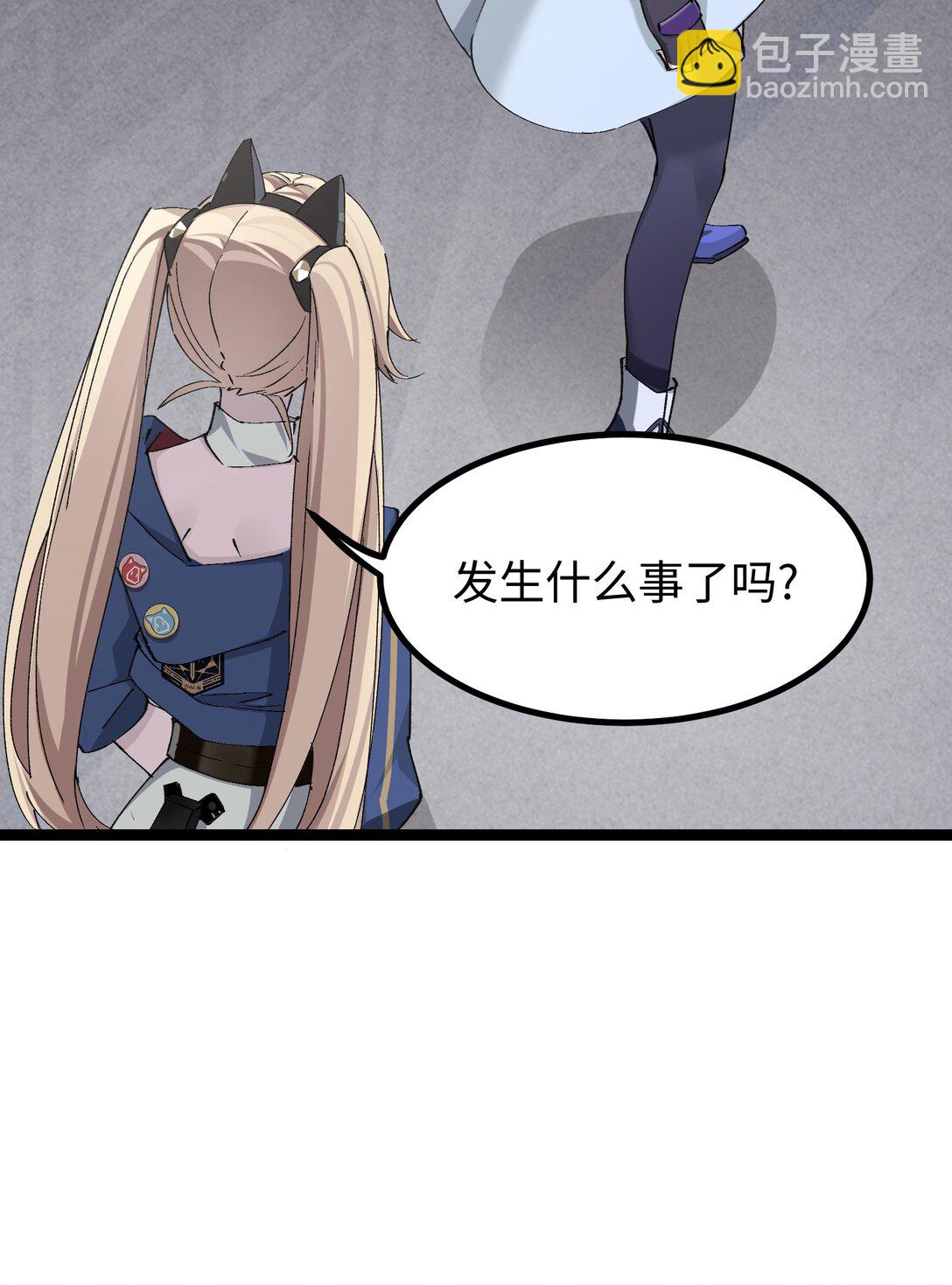 11 有人被淘汰了！(1/2)-第11话